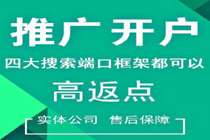 360信息流广告在医疗行业的创新应用
